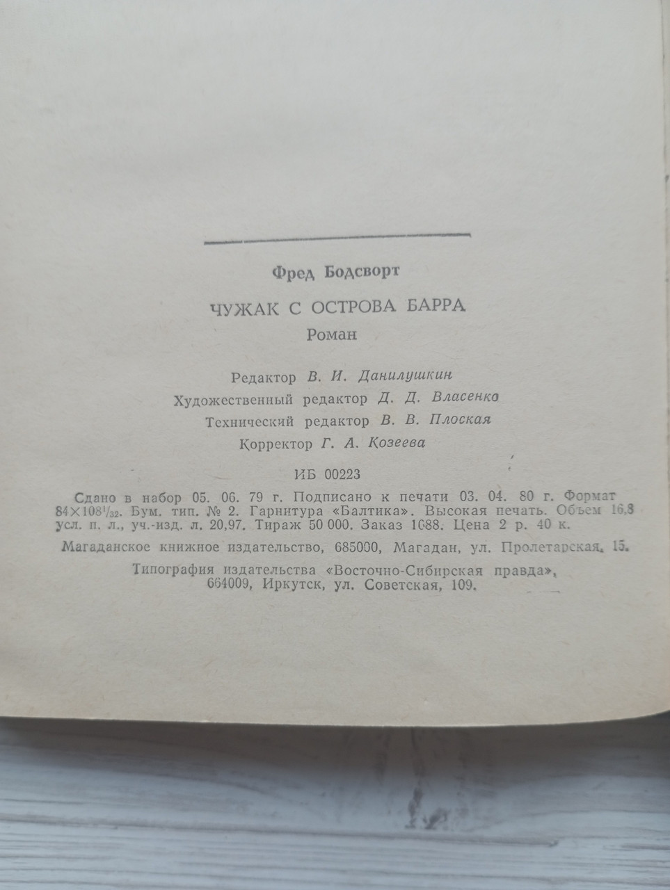 Product image preview