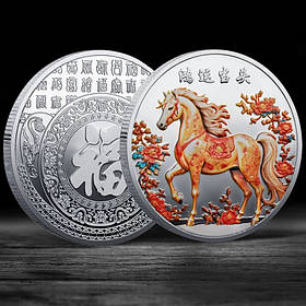 Посріблена монета Кінь удачі та процвітання з манрами та символом Фук