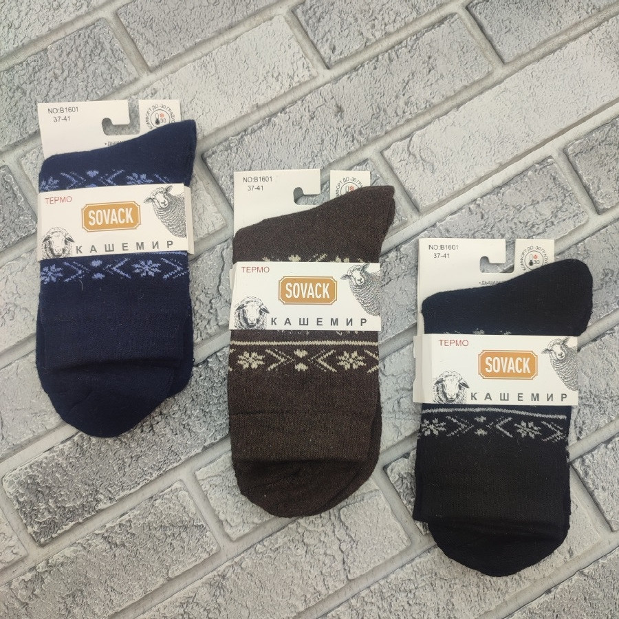 Шкарпетки жіночі високі зимові вовняні р.37-41 кашемір орнамент асорті SOVACK 30039580, фото 1