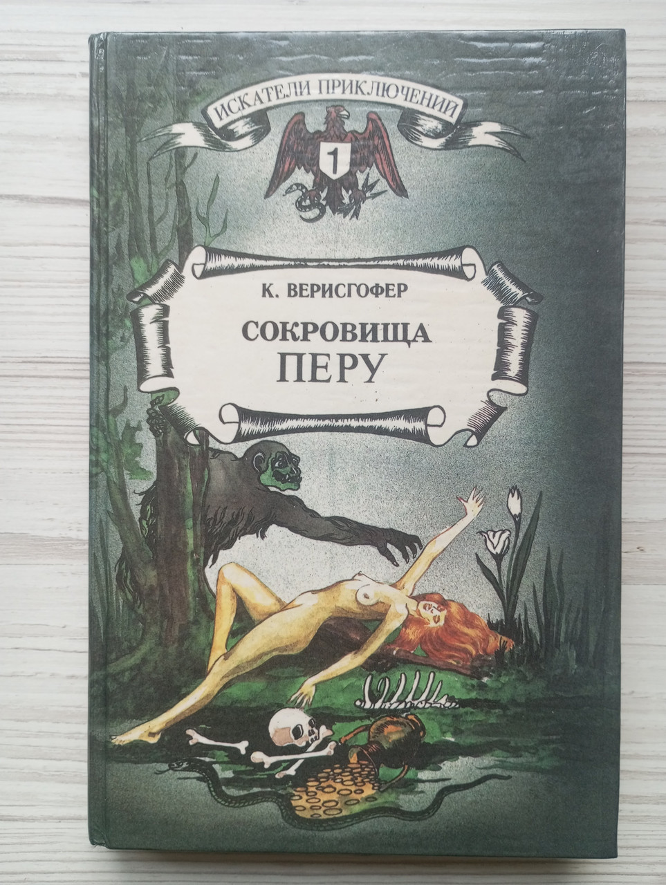 Product image preview