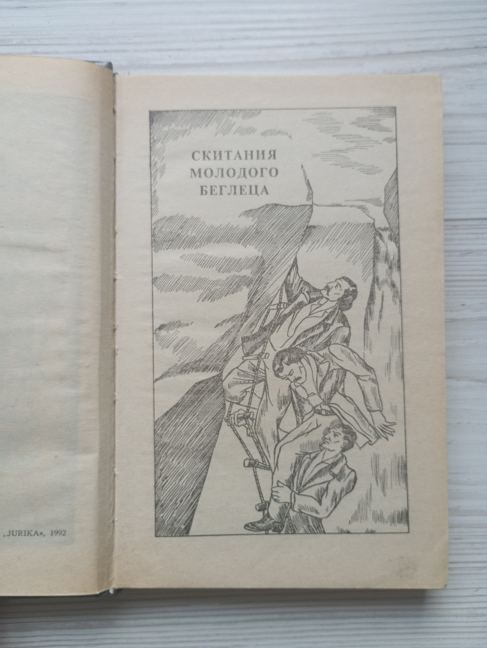 Product image preview