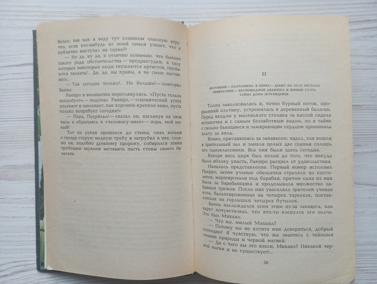 Product image preview