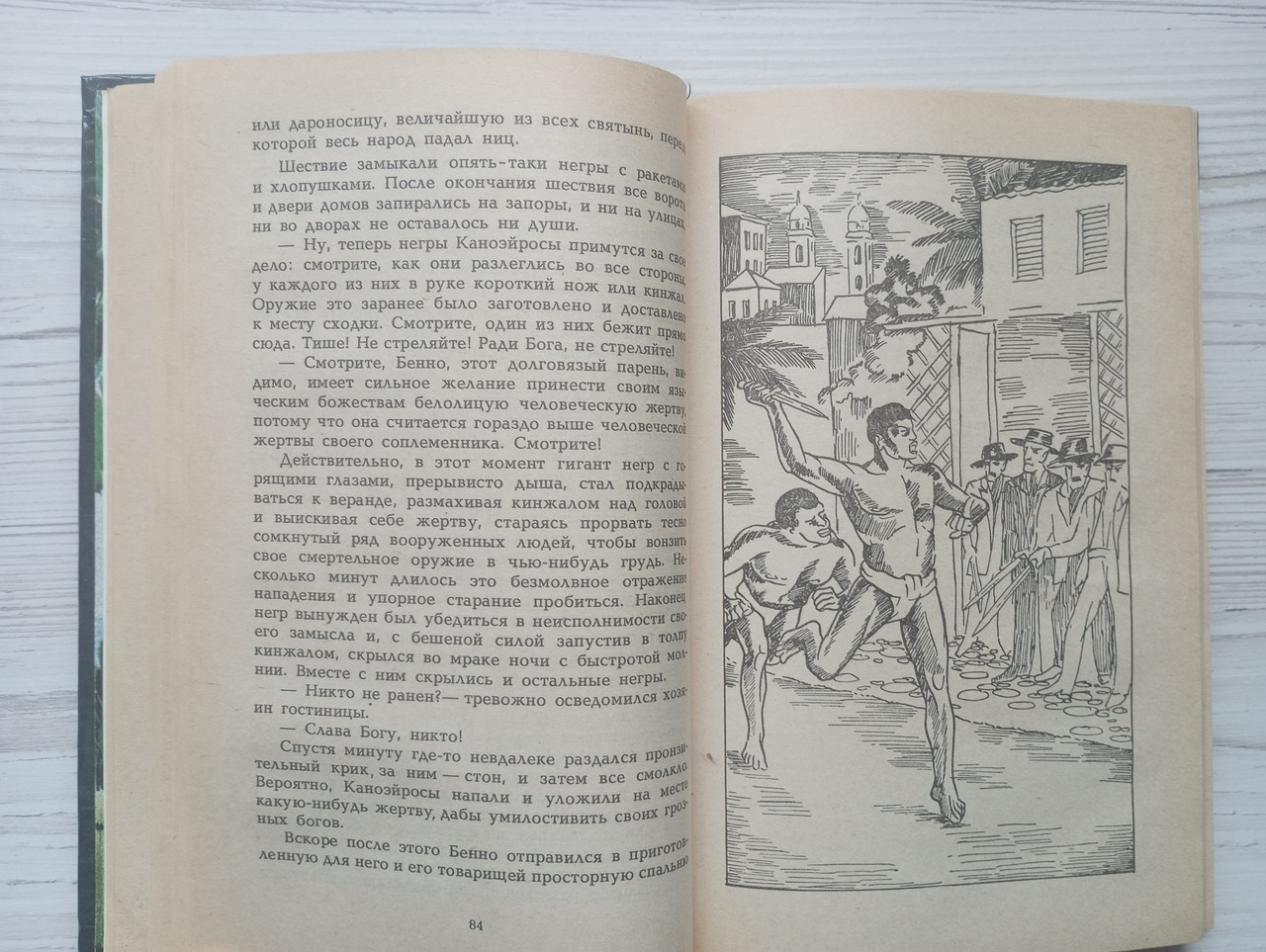 Product image preview