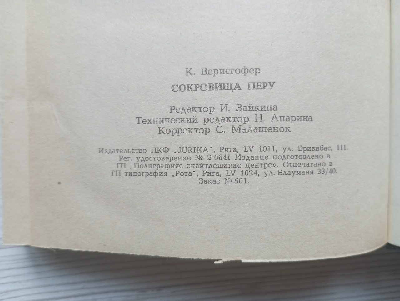 Product image preview