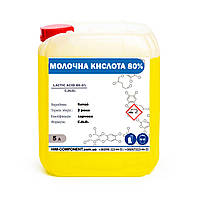 Молочна кислота 80% харчова - 5 л (6,25кг)