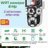 Камера відеоспостереження вулична 4G з Sim карткою 8Мп FullHD з двома об’єктивами Нічне баченням Датчик руху, фото 2