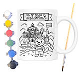 Набір для творчості кружка розмальовка Одеса 330 мл біла (КР0105), фото 2