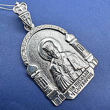 Срібна підвіска ладанка Микола Чудотворець зимний 925 проби