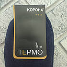 Шкарпетки чоловічі короткі зимові з махрою р.41-47 асорті КОРОНА 30039598, фото 3