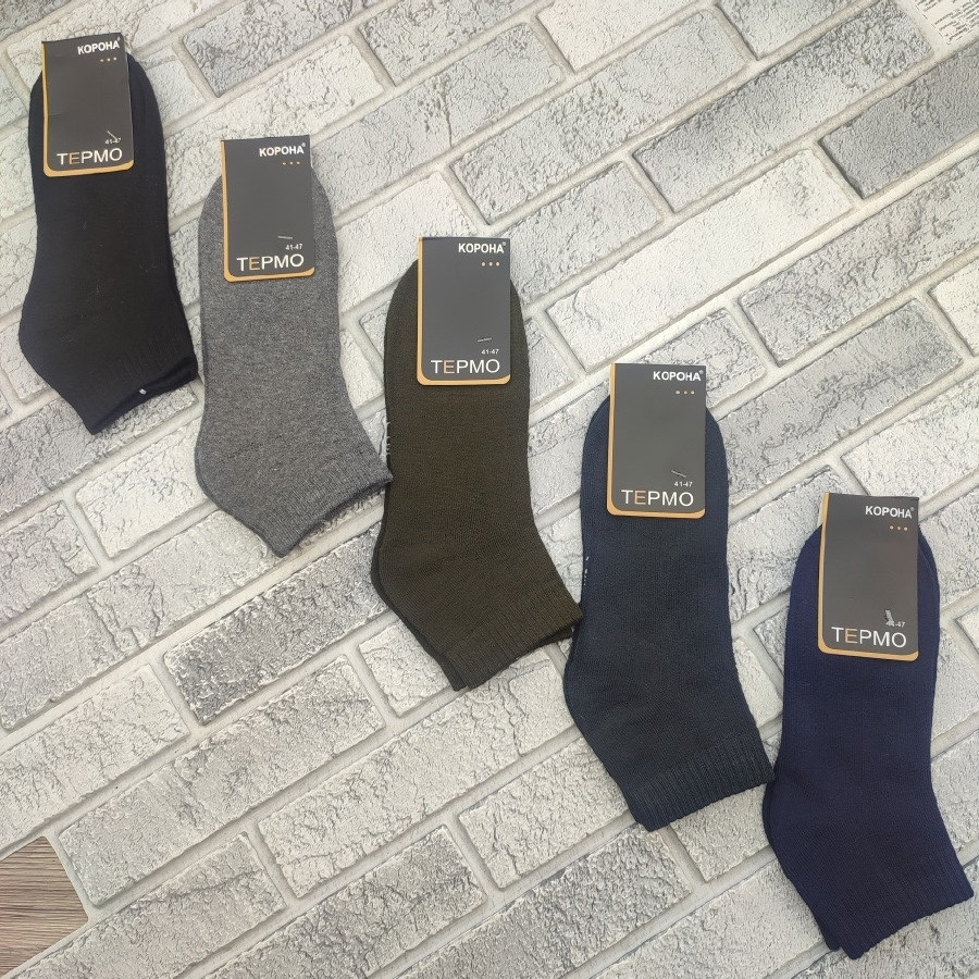 Шкарпетки чоловічі короткі зимові з махрою р.41-47 асорті КОРОНА 30039598, фото 1