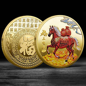 Позолочена монета Кінь для раптового багатства та миттєвих можливостей
