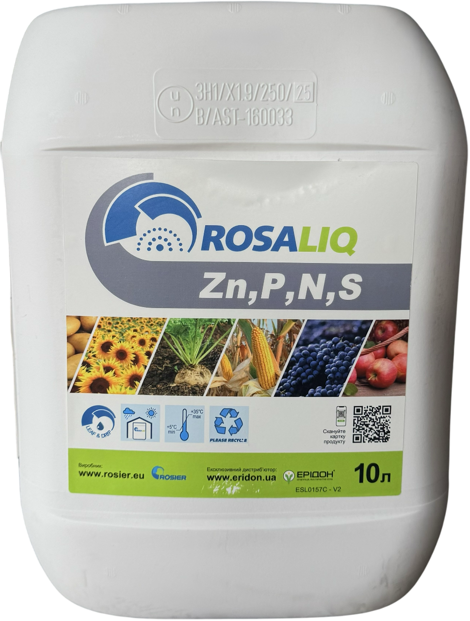 Добриво Розалік Zn, P, N, S ROSALIQ - 10 л