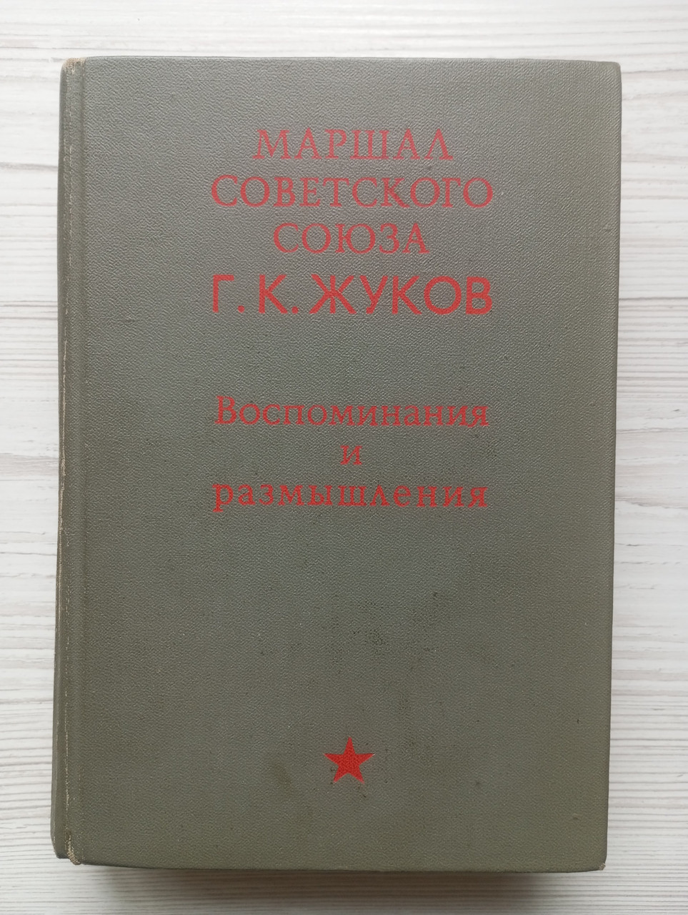 Product image preview