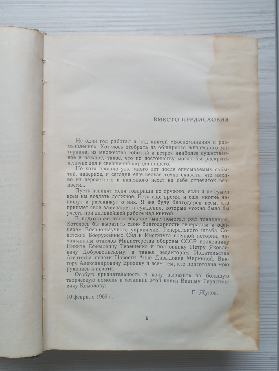 Product image preview