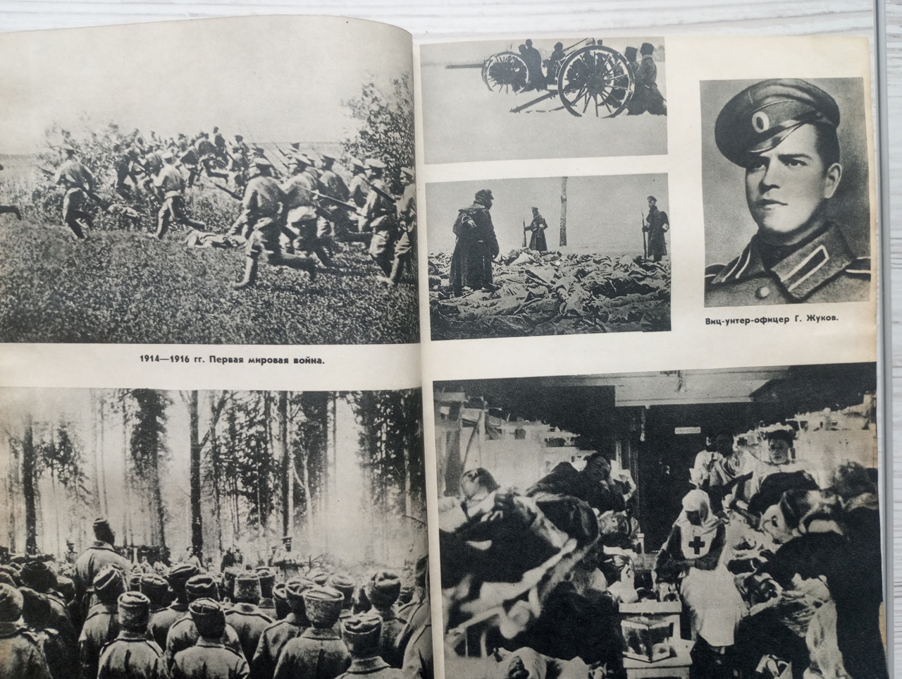 Product image preview