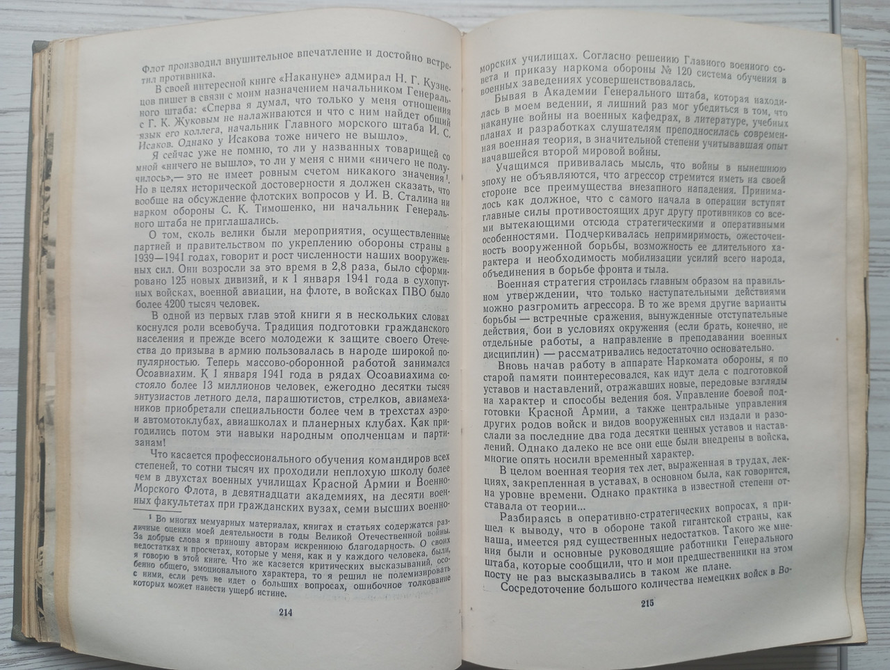 Product image preview