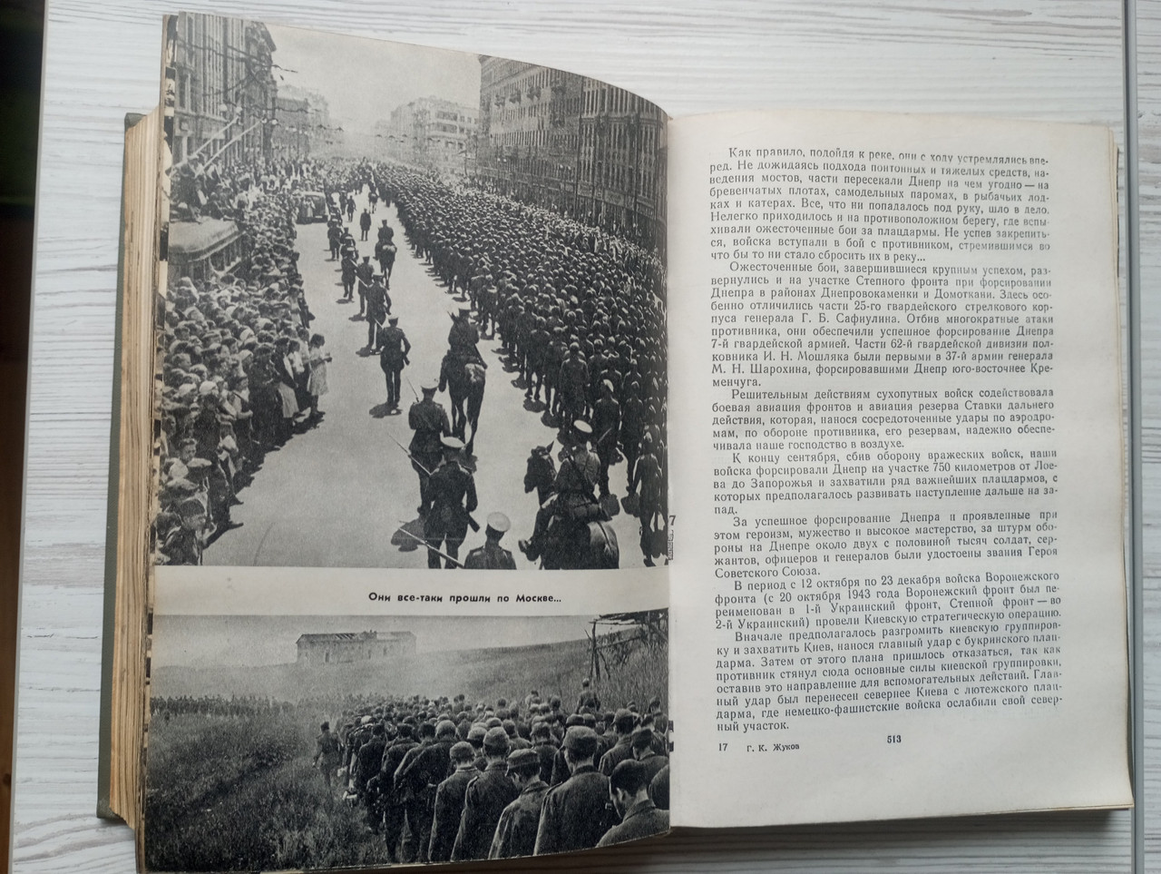 Product image preview