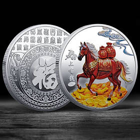 Посріблена монета Кінь для раптового багатства та миттєвих можливостей
