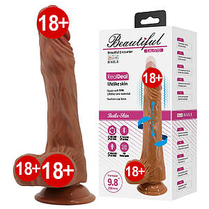 Реалістичний вібратор BAILE Calisto мулат, 25 см