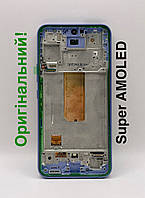Дисплей б/в з рамою Samsung A546 Galaxy A54 violet оригінальний