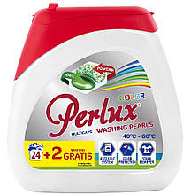 Капсули для прання Perlux Color 24+2 шт.