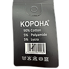 Чоловічі короткі термо шкарпетки Корона – зручні, дихаючі та еластичні (10 пар), фото 3