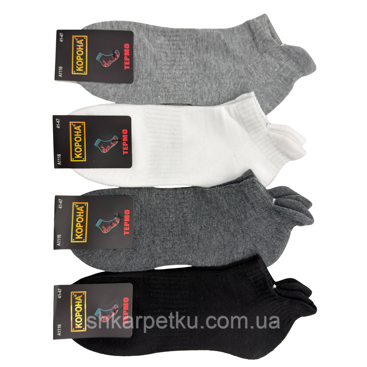 Чоловічі короткі термо шкарпетки Корона – зручні, дихаючі та еластичні (10 пар), фото 1