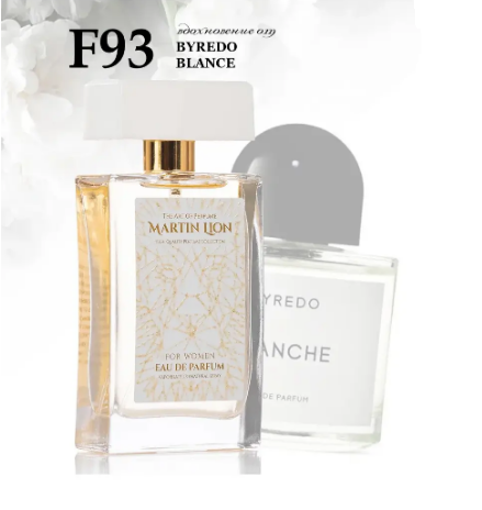 Парфумована вода Martin Lion F93 Innocent Для жінок, 50 мл (BYREDO - BLANCHE), фото 1