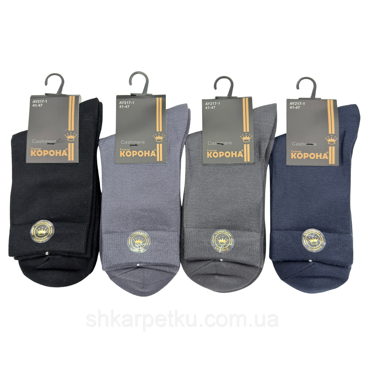 Чоловічі зимові шкарпетки КОРОНА з кашеміру – теплі, м’які та еластичні для холодної пори року (10 пар), фото 1