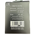 Чоловічі зимові шкарпетки КОРОНА з кашеміру – теплі, м’які та еластичні для холодної пори року (10 пар), фото 3