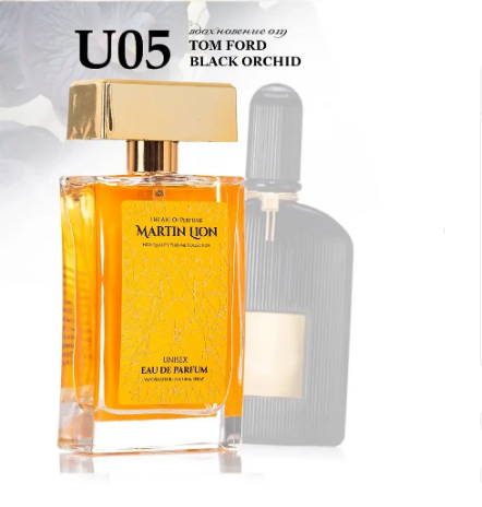 Парфумована вода Martin Lion U05 Stolen Dance Унісекс, 50 мл (TOM FORD - BLACK ORCHID UNISEX), фото 1
