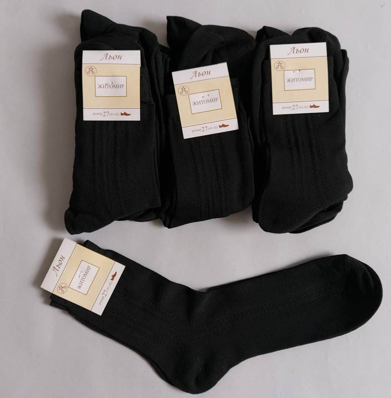Чоловічі лляні шкарпетки чорного кольору (12 пар), фото 1