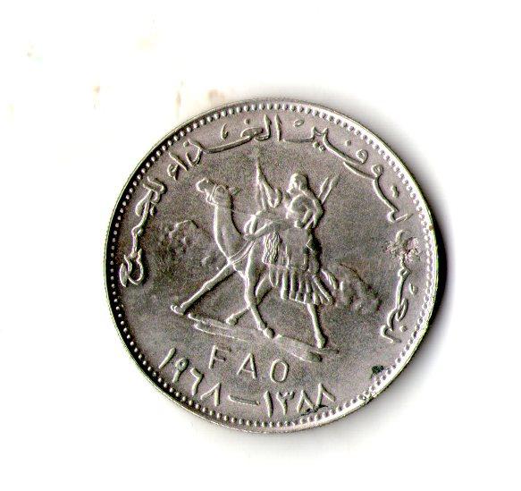 Судан 25 киршів, 1968 ФАО - Продовольча програма Мідно-нікелевий сплав, 15.5g, ø 32mm №2559, фото 1