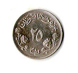 Судан 25 киршів, 1968 ФАО - Продовольча програма Мідно-нікелевий сплав, 15.5g, ø 32mm №2559, фото 2