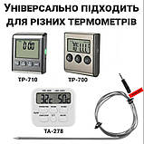 Щуп вологостійкий ТЕРМО IPX7 для термометрів ТР-700, ТР-710, TP710s, ТА-278, ТР-600, ТЕРМО-2K., фото 4