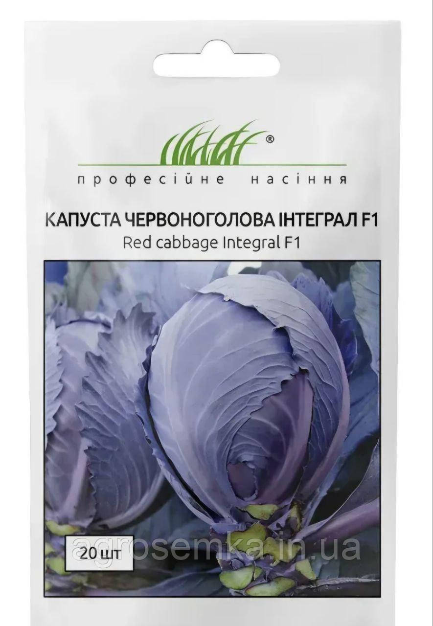 Капуста червоноголова Інтеграл F120шт / Nong Woo Bio, фото 1