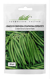 Квасоля Серенгеті спаржева зелена 20шт