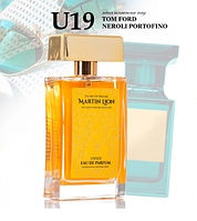 Парфумована вода Martin Lion U19 Citrus Breeze Унісекс, 50 мл (TOM FORD - NEROLI PORTOFINO)