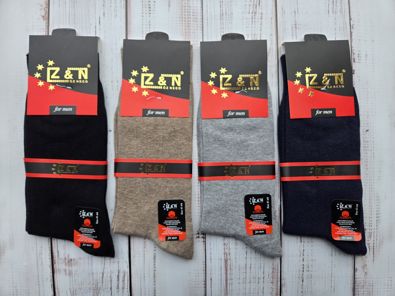 Чоловічі шкарпетки високі стрейчеві з бавовни Z@N 41-44 асорті
