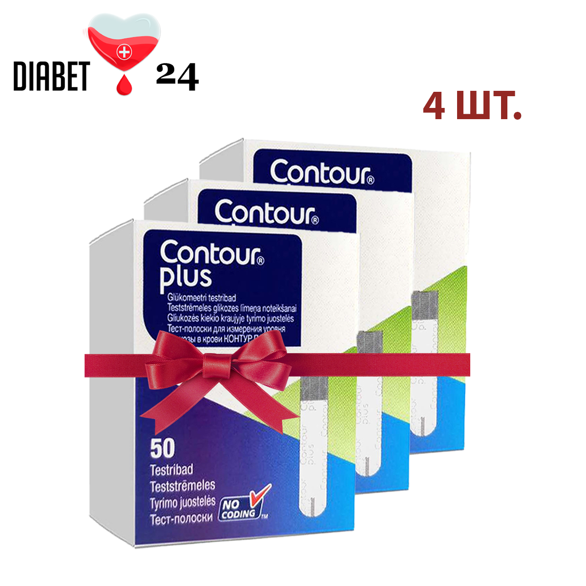 Тест-смужки Контур Плюс (Contour Plus) 50 шт 4 пачки, фото 1