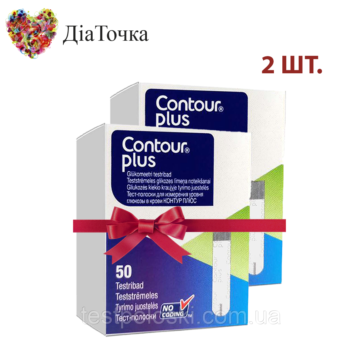 Тест-смужки Контур Плюс (Contour Plus) 50 шт 2 пачки, фото 1
