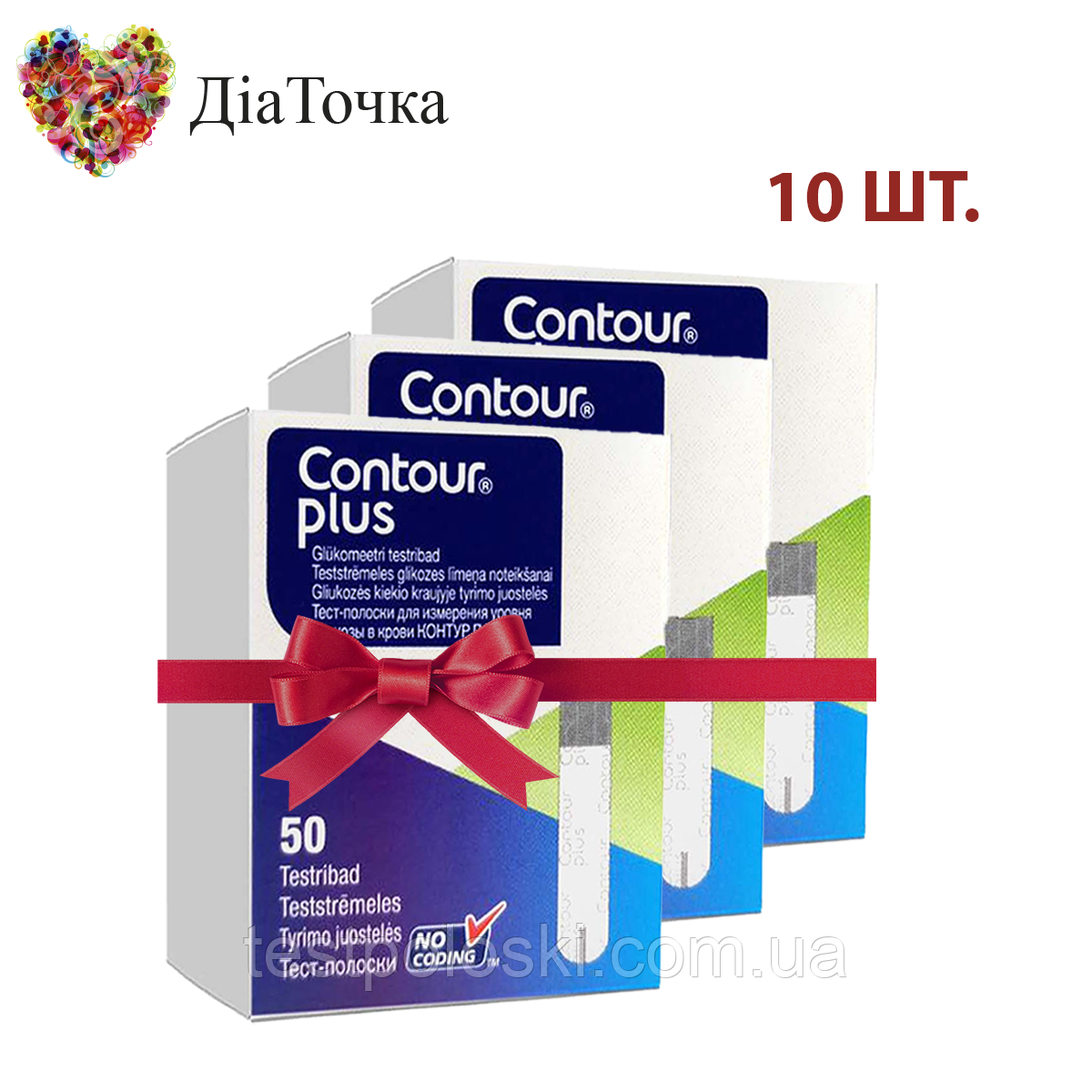 Тест-смужки Контур Плюс (Contour Plus) 50 шт 10 пачок, фото 1