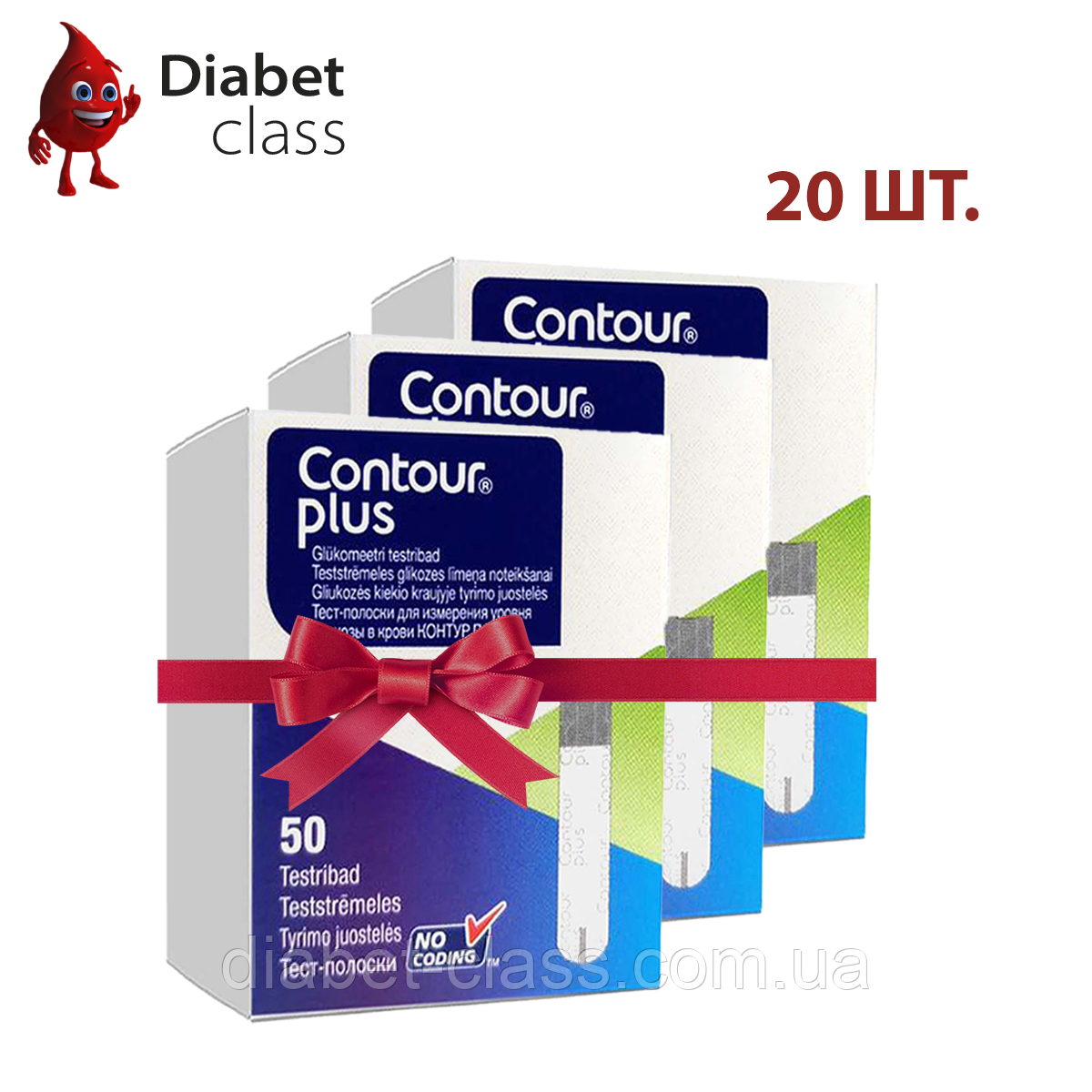 Тест-смужки Контур Плюс (Contour Plus) 20 паковань, фото 1