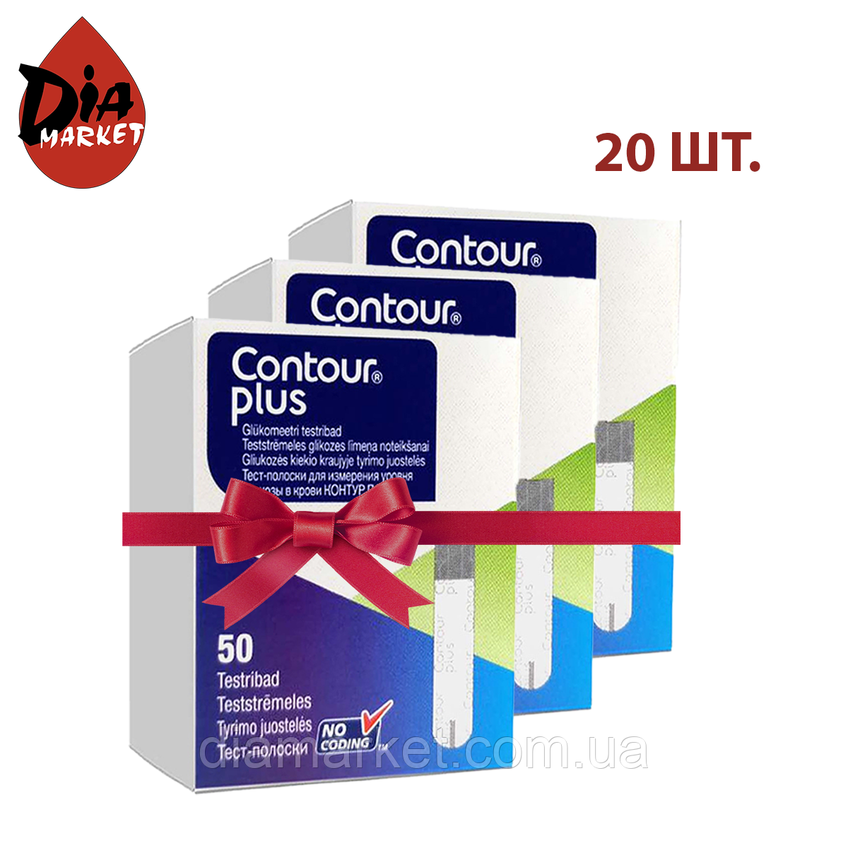 Тест-смужки Контур Плюс (Contour Plus) 20 упаковок по 50 шт., фото 1