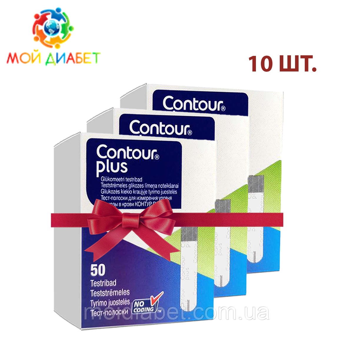 Тест-смужки Contour Plus 50 шт. 10 паковань, фото 1