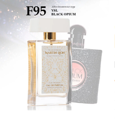 Парфумована вода Martin Lion F95 Daring Для жінок, 50 мл (YVES SAINT LAURENT - BLACK OPIUM), фото 1