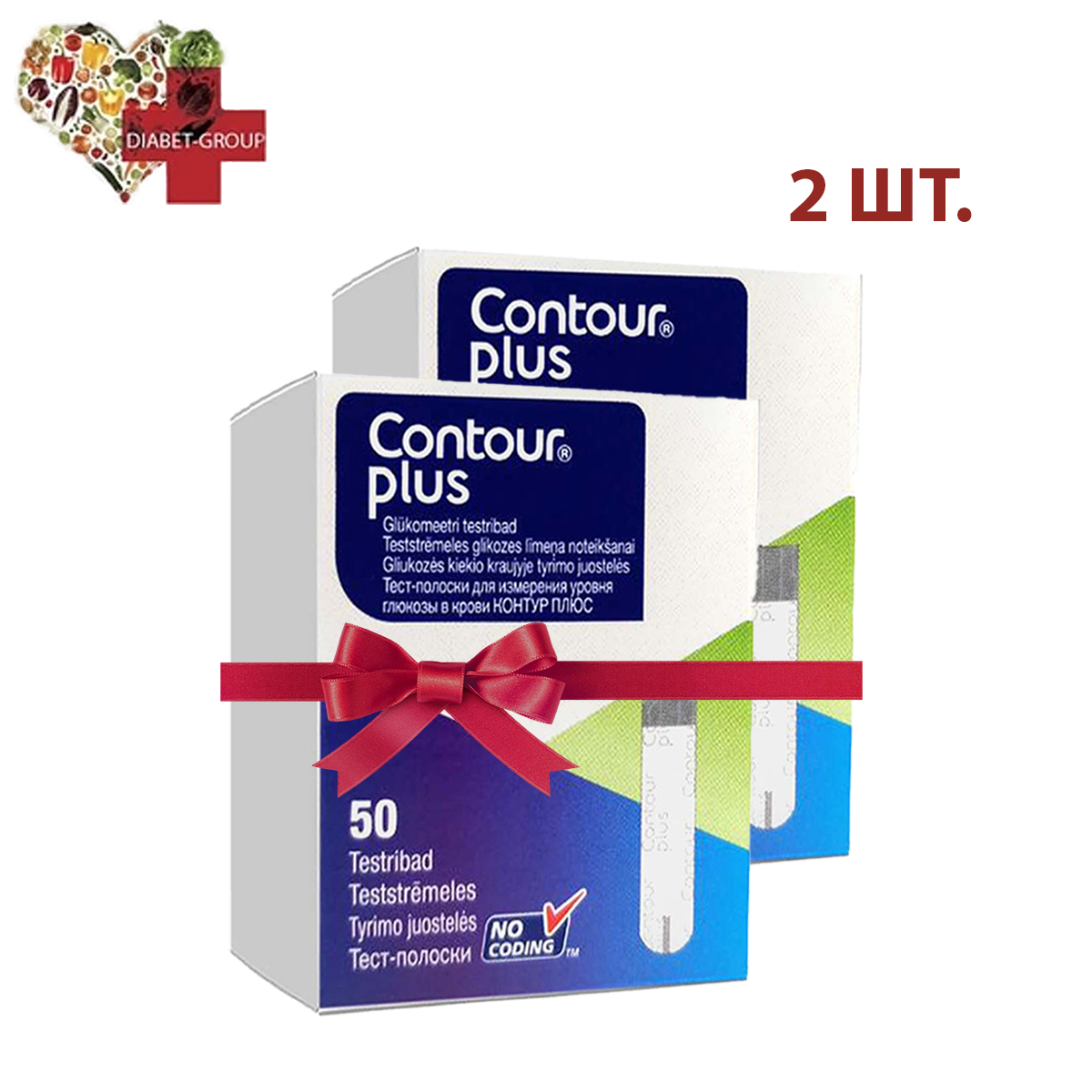 Тест-смужки Контур Плюс (Contour Plus) 50 шт 2 пачки