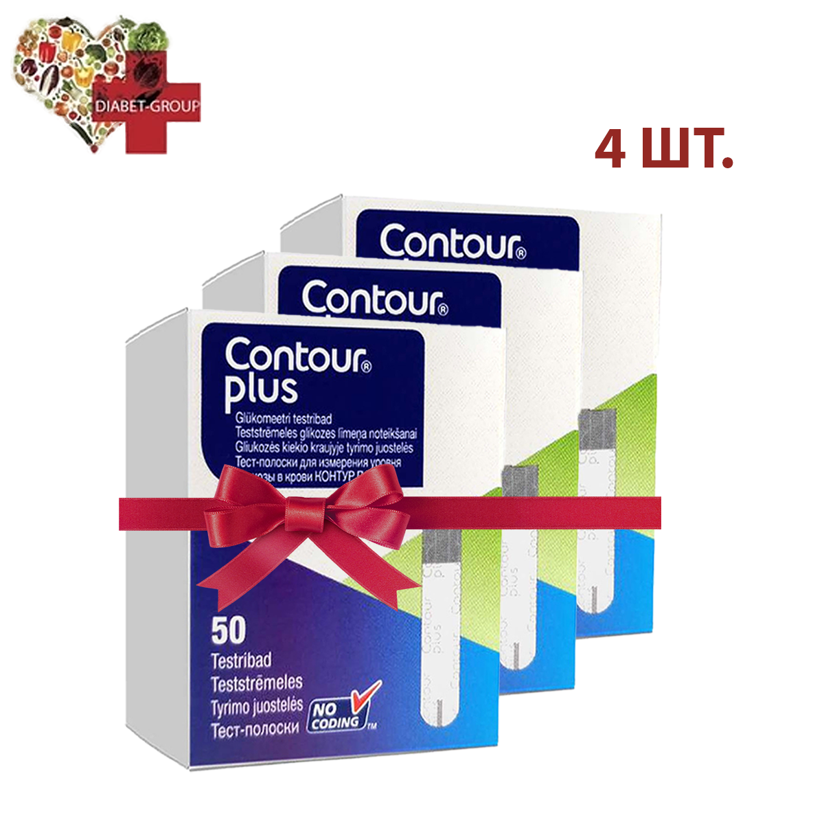 Тест-смужки Контур Плюс (Contour Plus) 50 шт 4 пачки