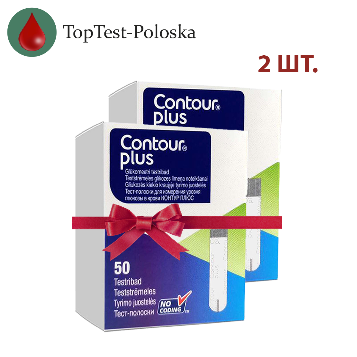 Тест-смужки Контур Плюс 50 шт. 2 паковання, фото 1
