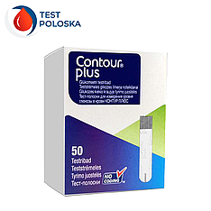 Тест-смужки Контур Плюс (Contour Plus) 50 шт